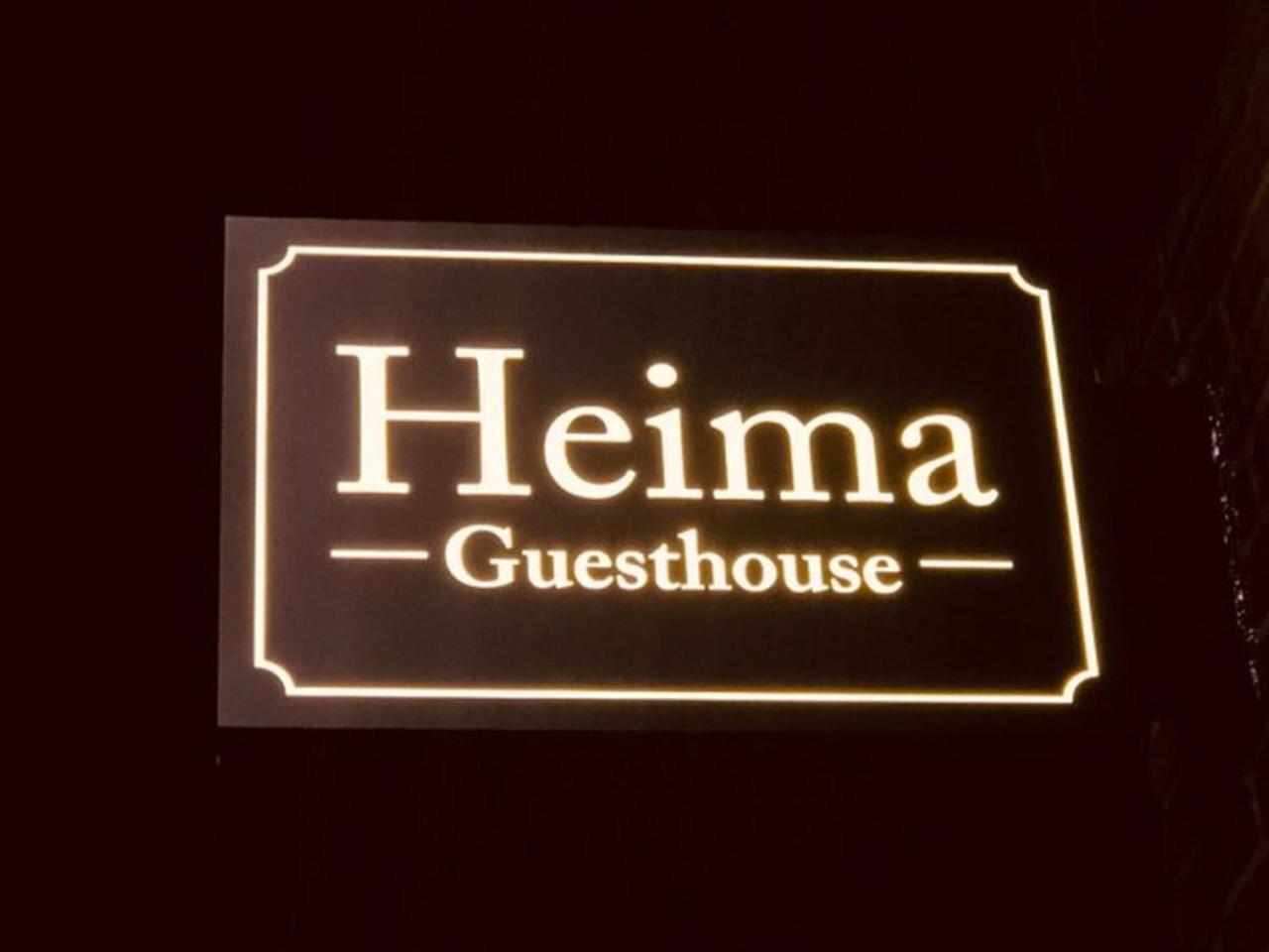Heima Guesthouse Hongdae Séoul Extérieur photo